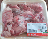 お豆さんの煮物（大豆の煮物）美味しい作り方2写真