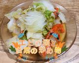 エビの頭と白菜の炒め作り方6写真