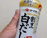 昆布と鰹のお出汁で肉吸い作り方5写真