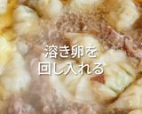 水マンドゥスープレシピ作り方4写真