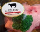 小松菜の牛脂炒め作り方2写真