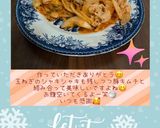 ♡☆簡単豚キムチ☆♡作り方11写真