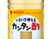 大量消費にも♪ミョウガの甘酢漬け　カンタン酢作り方5写真