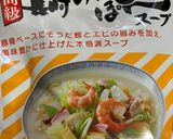 簡単🧡野菜炒め作り方6写真