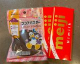 また食べたくなる！しっとりガトーショコラ作り方3写真