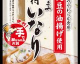 カラフルいなり作り方8写真