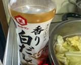 義母のお雑煮ꕤ︎︎母のお雑煮作り方3写真