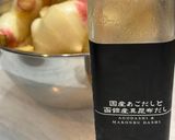 甘すぎない⭐︎ガリ🫚作り方4写真