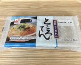 ところてんに酢の物…さっぱり＆ヘルシー作り方2写真