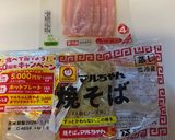 おせちに飽きたら！ベーコンで焼きそば🎵作り方10写真