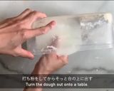 フランス仕込みのこねないバゲット作り方10写真