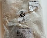 たまには手作り★シンプルお蕎麦作り方1写真