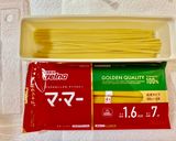 冷製パスタ！夏野菜のクリチ梅ダシダハニー作り方3写真