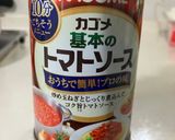 簡単♪トマト煮込み作り方3写真