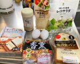 具だくさんパン!(^^)!作り方1写真