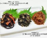 うちの☆わかめの佃煮❤️おしゃまんべ物語風作り方31写真