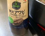 オイスターソースの野菜炒め作り方3写真