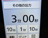 ★低糖質‼アーモンドおから＊粒あんパン＊作り方2写真