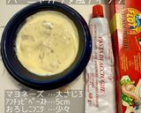 簡単‼️バーニャカウダ風ディップ作り方1写真
