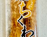 節約爆弾！うま塩ドレで！炒めピーマン胡瓜ちくわ丼作り方2写真
