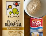 簡単ヘルシーな濃厚豆乳100%いちご寒天作り方1写真