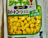 ナスと彩り野菜のクリチ梅ダシダハニー和え作り方5写真