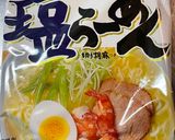 我が家のサッポロ一番の食べ方作り方2写真