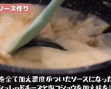 ハンバーグで作る絶品！チーズキーマカレー作り方6写真