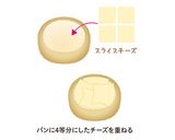 トマトクリームパンシチュー作り方8写真