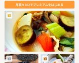 シニガンスープ　フィリピン料理作り方5写真