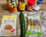 簡単♪きゅうりとちくわのゴマ和え作り方1写真
