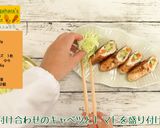 にんじんのささみカツ作り方9写真