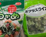 簡単副菜♪オクラとワカメの梅おかか和え作り方1写真