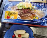らっきょう冷麺作り方1写真