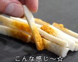 【節約レシピ】ちくわが化ける!さきいか風作り方4写真
