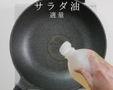 激安冷凍ナゲットを、ほぼあの有名店の味にする方法作り方2写真