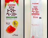 トマトチーズトースト作り方2写真