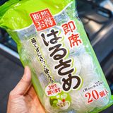お肉やわらか♡電子レンジで完結!簡単チャプチェ作り方1写真