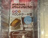 イチゴジャムのアレンジ焼き菓子作り方1写真