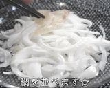 自家製ソースが決め手！本格派カルパッチョ作り方7写真