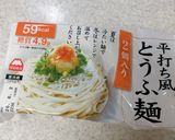 フリーズドライの卵スープで酸辣湯うどん作り方3写真