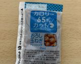 桃とモッツァレラのサラダ♪作り方3写真