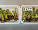 タラの芽と千切り大根とちくわのポン酢和え作り方1写真