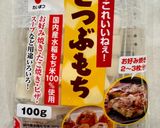 米粉と豆乳ヨーグルトで作る明太子餅チーズピザ作り方2写真