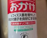 糖質カット　ローストビーフのたれ作り方4写真