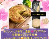 バナナケーキby炊飯器作り方8写真
