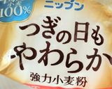 味噌ぱん作り方1写真