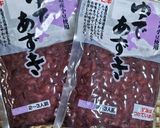 ★低糖質‼おからで美味しい粒あんパン♪作り方1写真