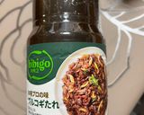 椎茸のすり身詰め作り方6写真