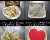アイラップで簡単♡ポテトサラダ🥔作り方1写真